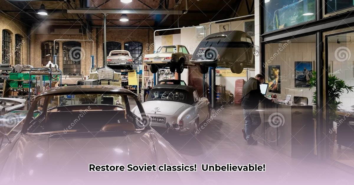 retro-car-garage